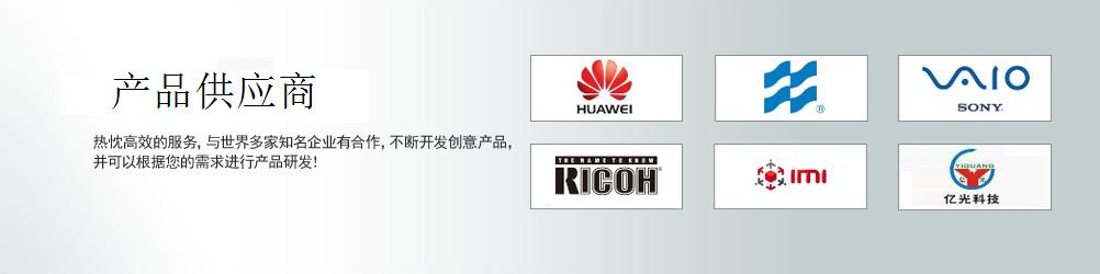 铡刀式分板机,pcb分板机,FPC冲模分板机,FPC焊接机,FFC焊接机,光模块热压机,光器件热压机,光通讯热压机,广东亚兰装备技术